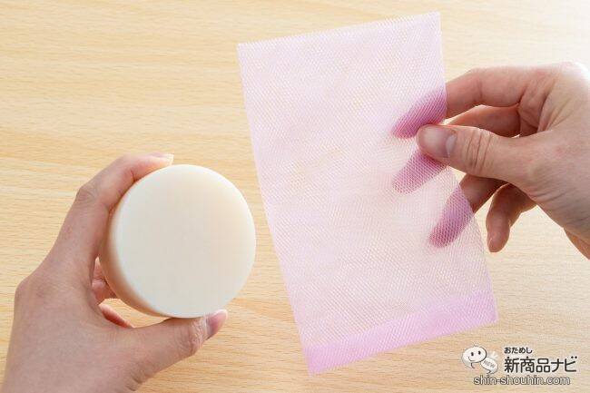 お塩の石鹸!? さっぱりなのにしっとりした洗い上がりの無添加手作り石鹸『雪塩石鹸』をおためし！