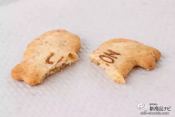 「【ヘルシーおやつ】全粒粉入りで栄養たっぷり、英語も学べる『ギンビス 全粒粉入り たべっ子どうぶつ』」の画像