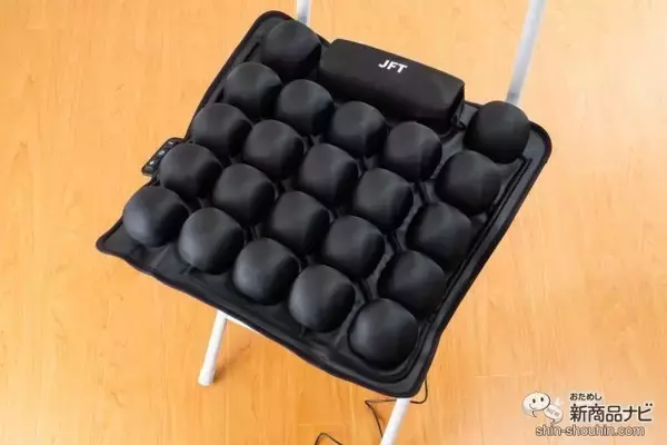 「30分でお尻が疲れない！ 新感覚クッション『3Dオートエアストレッチャー』でいつもの椅子が極上の座り心地に大変身」の画像