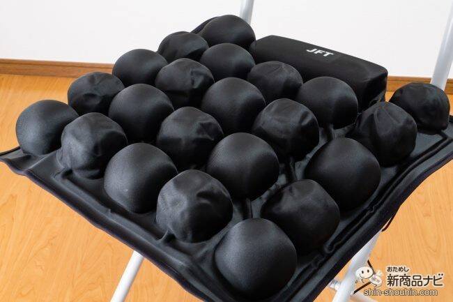 30分でお尻が疲れない！ 新感覚クッション『3Dオートエアストレッチャー』でいつもの椅子が極上の座り心地に大変身