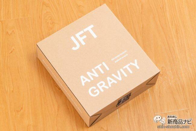 30分でお尻が疲れない！ 新感覚クッション『3Dオートエアストレッチャー』でいつもの椅子が極上の座り心地に大変身