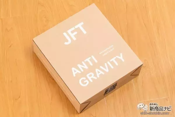 「30分でお尻が疲れない！ 新感覚クッション『3Dオートエアストレッチャー』でいつもの椅子が極上の座り心地に大変身」の画像