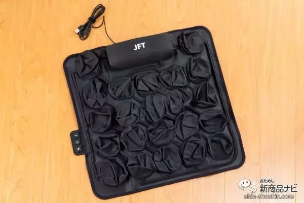 「30分でお尻が疲れない！ 新感覚クッション『3Dオートエアストレッチャー』でいつもの椅子が極上の座り心地に大変身」の画像