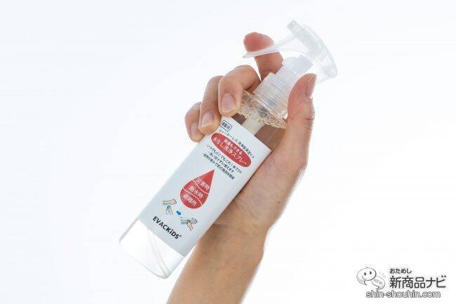 【防災グッズ】水なしで全身を洗う＆歯磨きできる『EVACKiDS（エバキッズ）ウォーターレス ケア10人2日分セット』