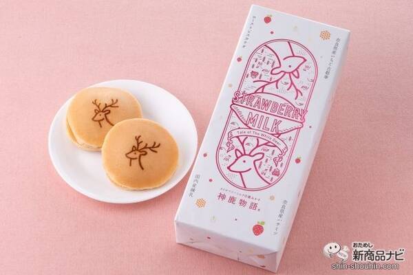 気分は奈良旅行 鹿のイラストが可愛いどらやきシリーズから 期間限定フレーバー 神鹿三笠 いちご が新登場 22年5月6日 エキサイトニュース 気分は奈良旅行 鹿のイラストが可愛いどらやきシリーズから 期間限定フレーバー 神鹿三笠 いちご が新登場 22年5月6日 エキサイトニュース