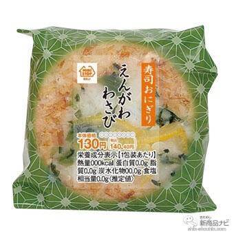 『ミニストップ・今週の新商品情報』欧州産じゃがいも使用『フレンチフライポテト』や『台湾風カステラ 長野県産シャインマスカットソース使用』ほか
