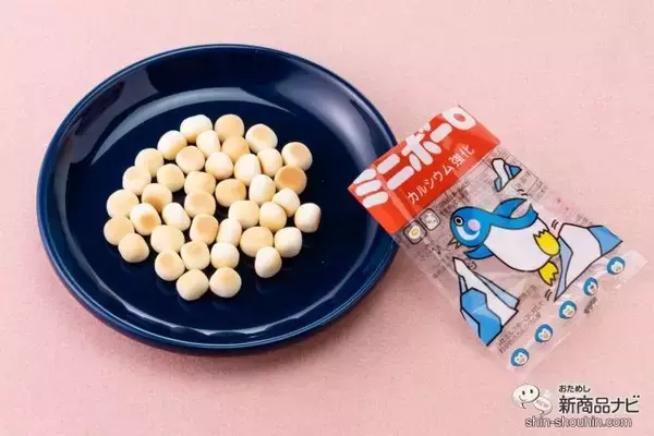 「コンビニで買える童心！ 『5連ミニボーロ』は、子どもだけでなく大人もおいしいのか、確認してみた」の画像