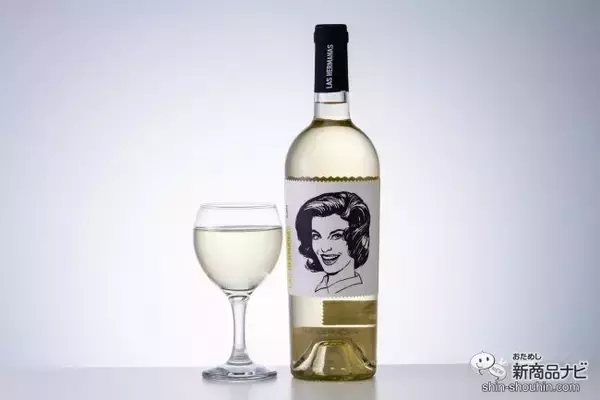 「【キャンペーン開催】スペインワイン『Las Hermanas（ラス・エルマーナス）』シリーズは、アメコミ風の姉妹ラベルシリーズがキュートなワイン！」の画像