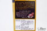 「シリーズ誕生25周年限定品！ 今までにない濃厚さ『喫茶店の味 プレミアムココア』で本格的なおいしさを」の画像4