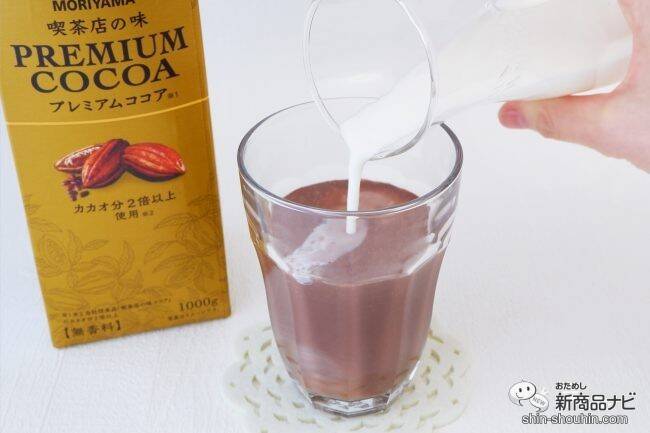 シリーズ誕生25周年限定品！ 今までにない濃厚さ『喫茶店の味 プレミアムココア』で本格的なおいしさを