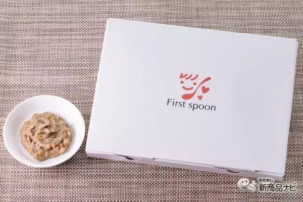 「離乳食宅配サービス「ファーストスプーン」の『とりレバーと野菜のペースト』なら、レバーも手軽に取り入れられる！」の画像