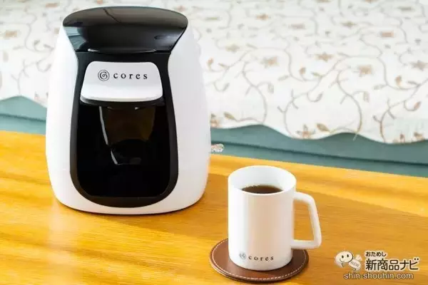 デスクでも寝室でも淹れたてコーヒーを！ ペーパーフィルター不要で使える『コレス1カップコーヒーメーカーC312WH』