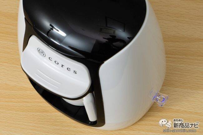 デスクでも寝室でも淹れたてコーヒーを！ ペーパーフィルター不要で使える『コレス1カップコーヒーメーカーC312WH』