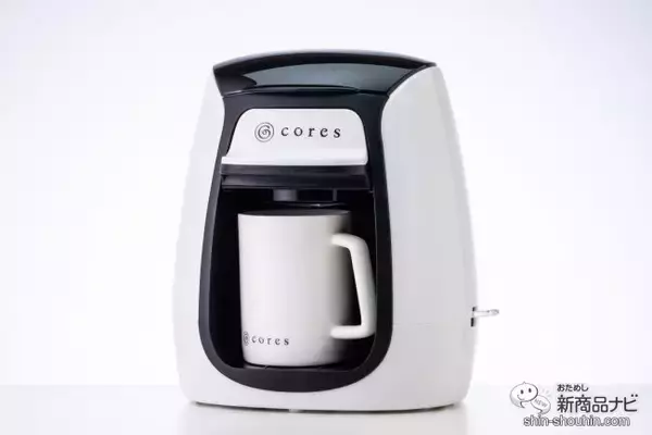 「デスクでも寝室でも淹れたてコーヒーを！ ペーパーフィルター不要で使える『コレス1カップコーヒーメーカーC312WH』」の画像