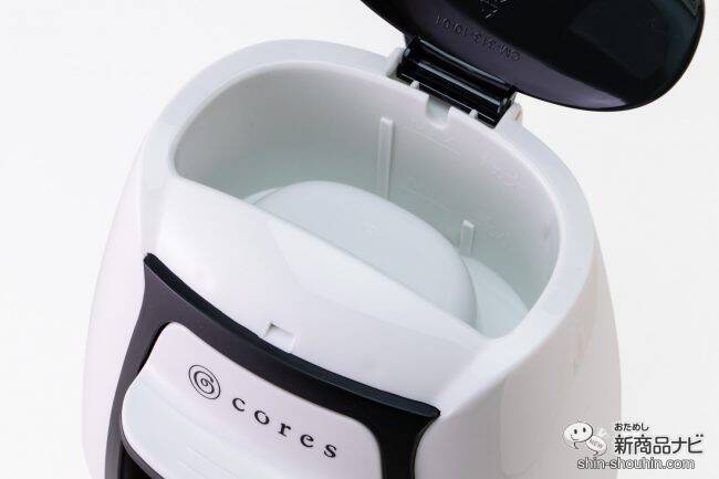 デスクでも寝室でも淹れたてコーヒーを！ ペーパーフィルター不要で使える『コレス1カップコーヒーメーカーC312WH』
