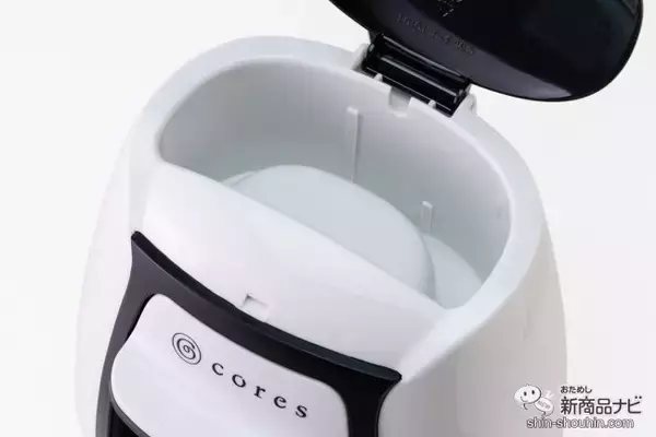 「デスクでも寝室でも淹れたてコーヒーを！ ペーパーフィルター不要で使える『コレス1カップコーヒーメーカーC312WH』」の画像