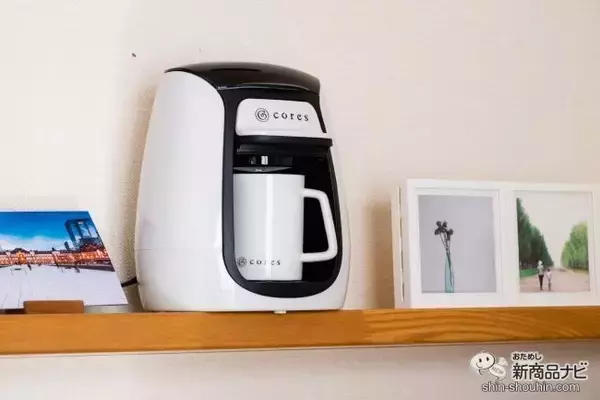 「デスクでも寝室でも淹れたてコーヒーを！ ペーパーフィルター不要で使える『コレス1カップコーヒーメーカーC312WH』」の画像