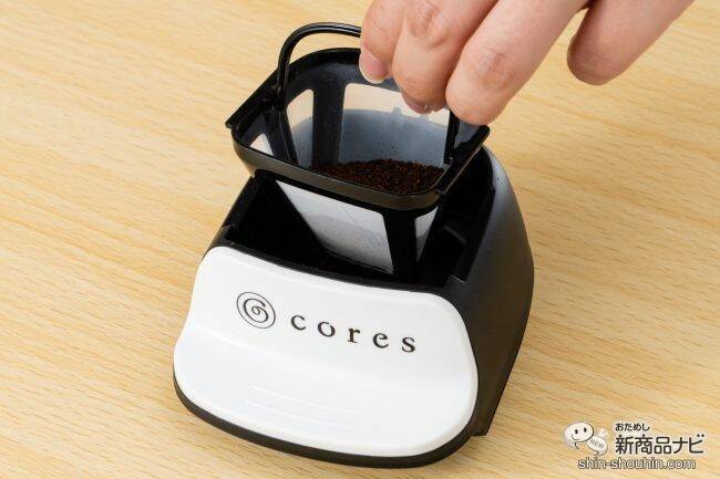 デスクでも寝室でも淹れたてコーヒーを！ ペーパーフィルター不要で使える『コレス1カップコーヒーメーカーC312WH』