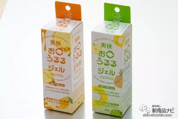 「初めてでも安心！ ハクゾウメディカルの介護用口腔ケアアイテム『爽快 お口うるるジェル』の使いやすさをおためししてみた」の画像