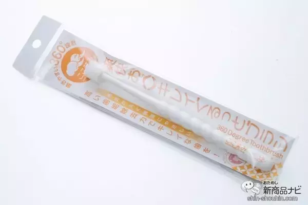 「初めてでも安心！ ハクゾウメディカルの介護用口腔ケアアイテム『爽快 お口うるるジェル』の使いやすさをおためししてみた」の画像