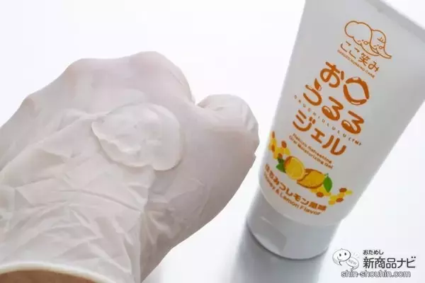 「初めてでも安心！ ハクゾウメディカルの介護用口腔ケアアイテム『爽快 お口うるるジェル』の使いやすさをおためししてみた」の画像