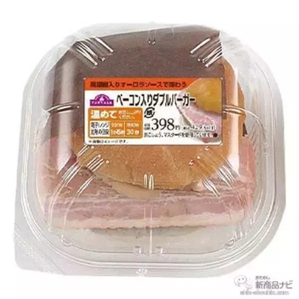 「『ミニストップ・今週の新商品情報』やみつキッチン『タレ弁 油淋鶏弁当』やベルギー産チョコレート100％アイス『ワッフルコーンベルギーチョコ』など！」の画像