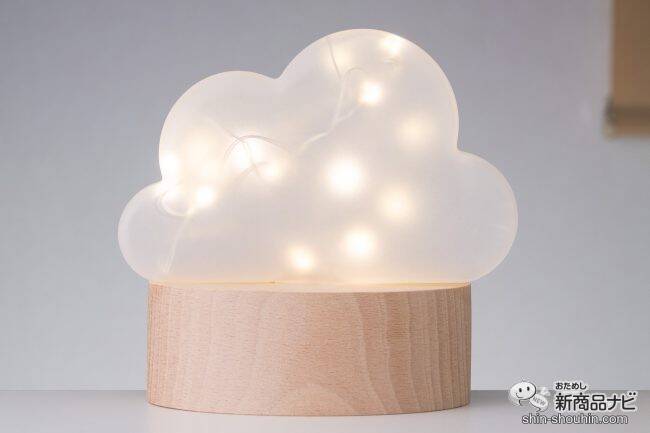 今日は電気を消して過ごそうかな。幻想的な“光る雲” 『クラウドLEDライト』で癒し空間を作ろう