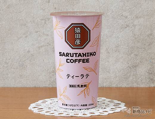 『ローソン・今週の新商品情報』盛りすぎチャレンジ開始！ ローソンストア100も！ 『盛りすぎ！和風シーチキン(R)マヨネーズ』や『でからあげクン　チーズレッド味』ほか