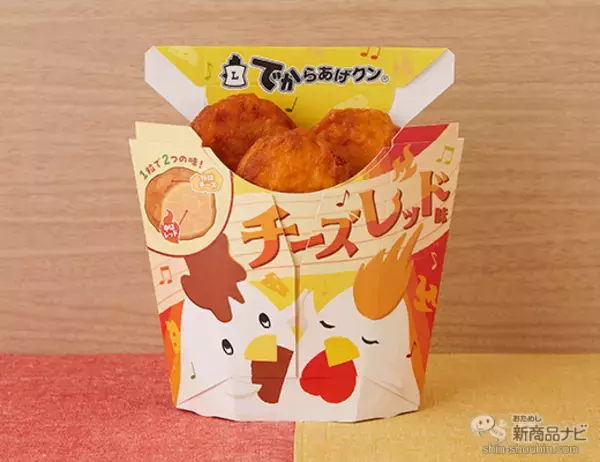 「『ローソン・今週の新商品情報』盛りすぎチャレンジ開始！ ローソンストア100も！ 『盛りすぎ！和風シーチキン(R)マヨネーズ』や『でからあげクン　チーズレッド味』ほか」の画像