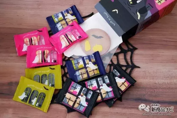 「【ハロウィン】 かわいい仕掛けや今しか食べられないおかきが入った『ハロウィンハウス』をプチギフトに」の画像