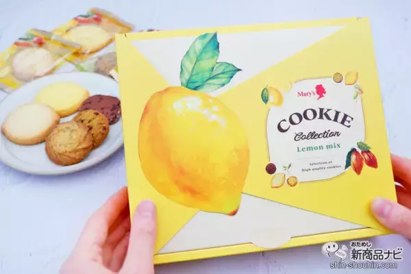 「サクッと爽やか『クッキーコレクション　レモンミックス』を初夏の手土産に」の画像