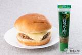 「いつものハンバーガーに爽やかな辛さを！ エスビー食品から新発売の『粗切りハラペーニョ』をちょい足し！」の画像8