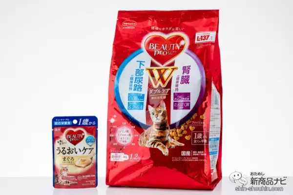 「計算され尽くした栄養バランス！ 『ビューティープロ キャット Wケア』『ビューティープロ キャット パウチ』で愛猫の健康を支えよう！」の画像