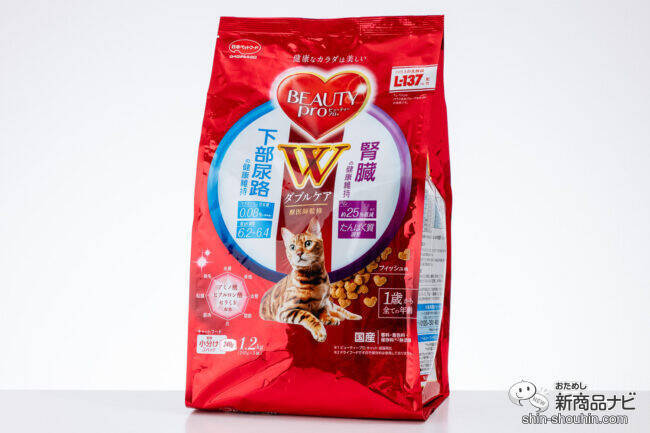 計算され尽くした栄養バランス！ 『ビューティープロ キャット Wケア』『ビューティープロ キャット パウチ』で愛猫の健康を支えよう！