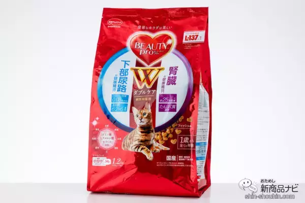 「計算され尽くした栄養バランス！ 『ビューティープロ キャット Wケア』『ビューティープロ キャット パウチ』で愛猫の健康を支えよう！」の画像