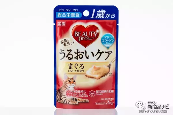 「計算され尽くした栄養バランス！ 『ビューティープロ キャット Wケア』『ビューティープロ キャット パウチ』で愛猫の健康を支えよう！」の画像