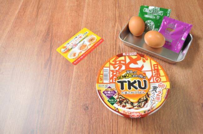 話題のたまごかけ麺が登場！ 『日清のどん兵衛 TKU たまごかけうどん』をおためしレビュー