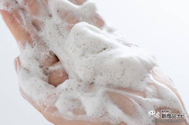 3wayで時短ボディケアが叶う♪ 『CLAY ＆ SCRUB BODY WASH（クレイ＆スクラブボディウォッシュ）』で暑い夏のお風呂上がりもさっぱり！