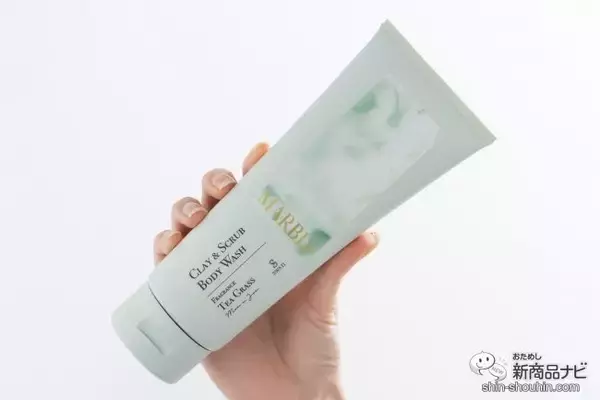 「3wayで時短ボディケアが叶う♪ 『CLAY ＆ SCRUB BODY WASH（クレイ＆スクラブボディウォッシュ）』で暑い夏のお風呂上がりもさっぱり！」の画像