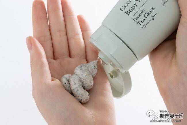 3wayで時短ボディケアが叶う♪ 『CLAY ＆ SCRUB BODY WASH（クレイ＆スクラブボディウォッシュ）』で暑い夏のお風呂上がりもさっぱり！