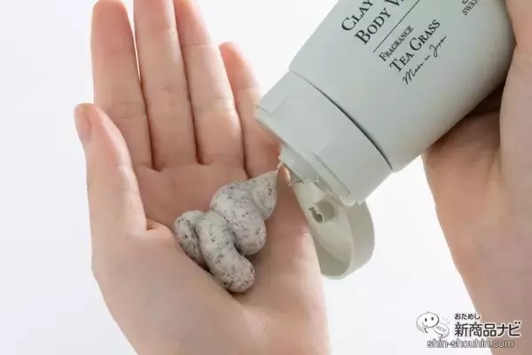 「3wayで時短ボディケアが叶う♪ 『CLAY ＆ SCRUB BODY WASH（クレイ＆スクラブボディウォッシュ）』で暑い夏のお風呂上がりもさっぱり！」の画像
