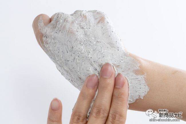 3wayで時短ボディケアが叶う♪ 『CLAY ＆ SCRUB BODY WASH（クレイ＆スクラブボディウォッシュ）』で暑い夏のお風呂上がりもさっぱり！