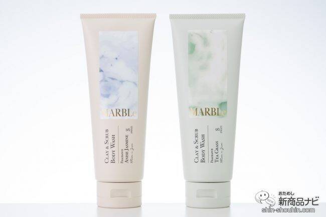 3wayで時短ボディケアが叶う♪ 『CLAY ＆ SCRUB BODY WASH（クレイ＆スクラブボディウォッシュ）』で暑い夏のお風呂上がりもさっぱり！