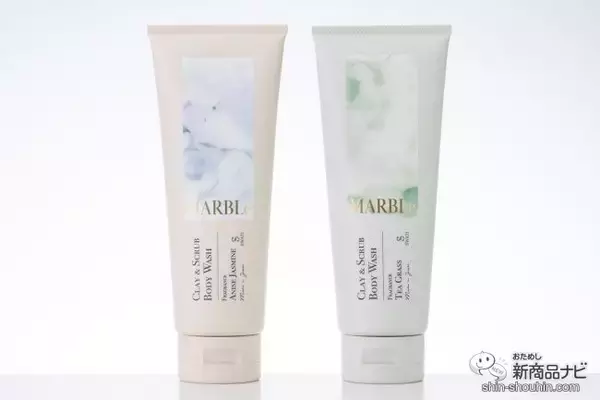 「3wayで時短ボディケアが叶う♪ 『CLAY ＆ SCRUB BODY WASH（クレイ＆スクラブボディウォッシュ）』で暑い夏のお風呂上がりもさっぱり！」の画像