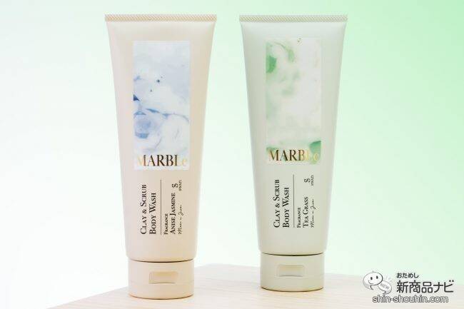 3wayで時短ボディケアが叶う♪ 『CLAY ＆ SCRUB BODY WASH（クレイ＆スクラブボディウォッシュ）』で暑い夏のお風呂上がりもさっぱり！