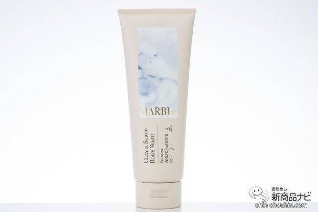 3wayで時短ボディケアが叶う♪ 『CLAY ＆ SCRUB BODY WASH（クレイ＆スクラブボディウォッシュ）』で暑い夏のお風呂上がりもさっぱり！