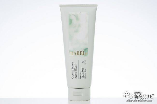 3wayで時短ボディケアが叶う♪ 『CLAY ＆ SCRUB BODY WASH（クレイ＆スクラブボディウォッシュ）』で暑い夏のお風呂上がりもさっぱり！