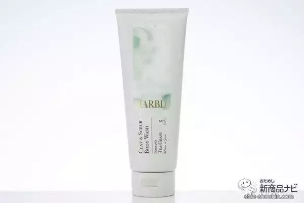 「3wayで時短ボディケアが叶う♪ 『CLAY ＆ SCRUB BODY WASH（クレイ＆スクラブボディウォッシュ）』で暑い夏のお風呂上がりもさっぱり！」の画像