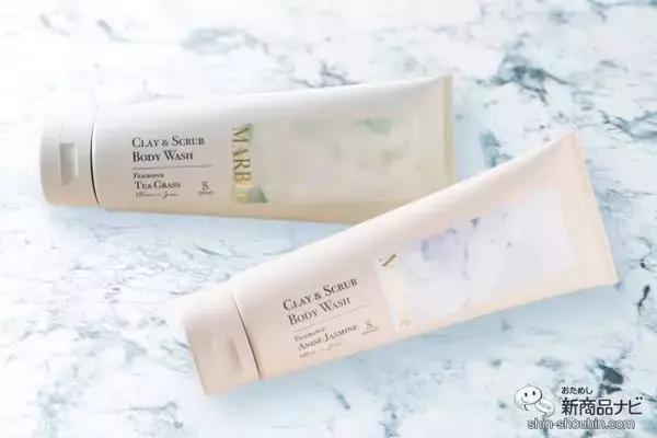 「3wayで時短ボディケアが叶う♪ 『CLAY ＆ SCRUB BODY WASH（クレイ＆スクラブボディウォッシュ）』で暑い夏のお風呂上がりもさっぱり！」の画像