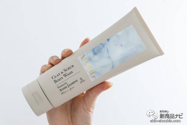 3wayで時短ボディケアが叶う♪ 『CLAY ＆ SCRUB BODY WASH（クレイ＆スクラブボディウォッシュ）』で暑い夏のお風呂上がりもさっぱり！